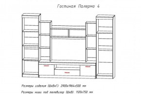 Гостиная ПАЛЕРМО-4 в Кировграде - kirovgrad.ok-mebel.com | фото 2