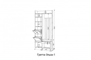 ГРЕТТА-ЭЛЬЗА Прихожая (дуб эльза/темно-серый) в Кировграде - kirovgrad.ok-mebel.com | фото 6