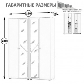 Камелия Шкаф 4-х створчатый, цвет белый, ШхГхВ 160х48х220 см., универсальная сборка, можно использовать как два отдельных шкафа в Кировграде - kirovgrad.ok-mebel.com | фото 4