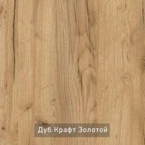 КАПРИ Стол кухонный раскладной в Кировграде - kirovgrad.ok-mebel.com | фото 11