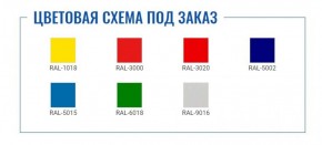Картотека AFC-04 в Кировграде - kirovgrad.ok-mebel.com | фото 2