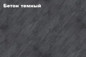 КИМ Тумба 4-х створчатая в Кировграде - kirovgrad.ok-mebel.com | фото 3