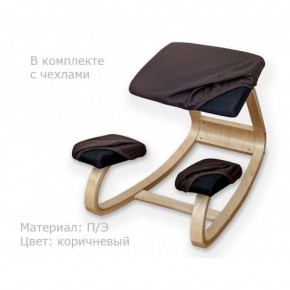 Коленный стул Smartstool Balance + Чехлы в Кировграде - kirovgrad.ok-mebel.com | фото