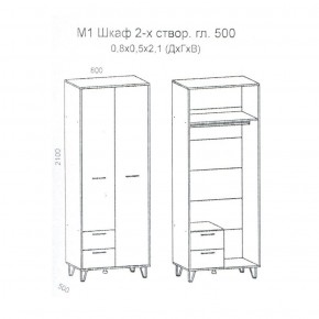 Колибри М1 Шкаф 2-х ств., 2ящ (дуб золотой-железный камень) в Кировграде - kirovgrad.ok-mebel.com | фото 2