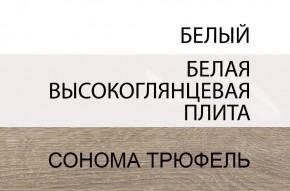 Комод 2D-1S/TYP 34, LINATE ,цвет белый/сонома трюфель в Кировграде - kirovgrad.ok-mebel.com | фото 3