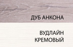 Комод 3S, OLIVIA, цвет вудлайн крем/дуб анкона в Кировграде - kirovgrad.ok-mebel.com | фото