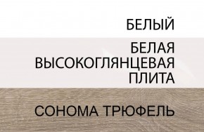 Комод 4S/TYP 44, LINATE ,цвет белый/сонома трюфель в Кировграде - kirovgrad.ok-mebel.com | фото 4