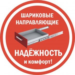 Комод K-48x45x45-1-TR Калисто (тумба прикроватная) в Кировграде - kirovgrad.ok-mebel.com | фото 3