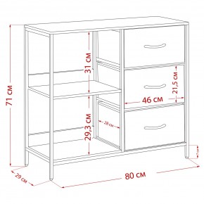 Комод Leset Локи 3 ящ. с полкой, Коричневый, Бежевый в Кировграде - kirovgrad.ok-mebel.com | фото 13