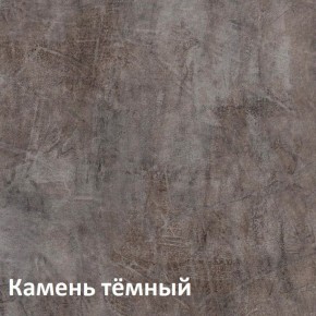 Крафт Стеллаж 10.137 Н в Кировграде - kirovgrad.ok-mebel.com | фото 3