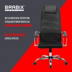 Кресло BRABIX PREMIUM "Ultimate EX-800" хром, плотная двойная сетка Х2, черное, 532911 в Кировграде - kirovgrad.ok-mebel.com | фото 4