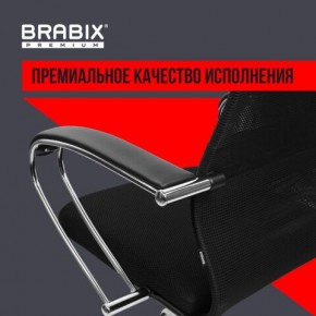 Кресло BRABIX PREMIUM "Ultimate EX-800" хром, плотная двойная сетка Х2, черное, 532911 в Кировграде - kirovgrad.ok-mebel.com | фото 5