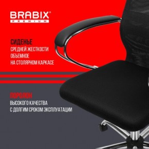 Кресло BRABIX PREMIUM "Ultimate EX-800" хром, плотная двойная сетка Х2, черное, 532911 в Кировграде - kirovgrad.ok-mebel.com | фото 7