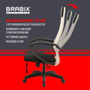 Кресло BRABIX PREMIUM "Ultimate EX-800" пластик, плотная двойная сетка Х2, черное/бежевое, 532916 в Кировграде - kirovgrad.ok-mebel.com | фото 5