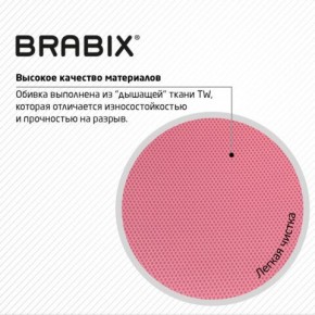 Кресло BRABIX "Fly MG-396W", с подлокотниками, пластик белый, сетка, розовое, 533008 в Кировграде - kirovgrad.ok-mebel.com | фото 7
