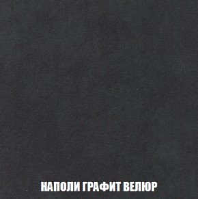 Кресло Брайтон (ткань до 300) в Кировграде - kirovgrad.ok-mebel.com | фото 37