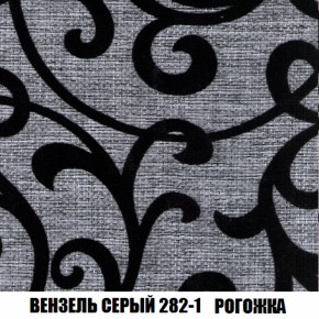 Кресло Брайтон (ткань до 300) в Кировграде - kirovgrad.ok-mebel.com | фото 60