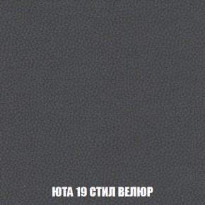 Кресло Брайтон (ткань до 300) в Кировграде - kirovgrad.ok-mebel.com | фото 85