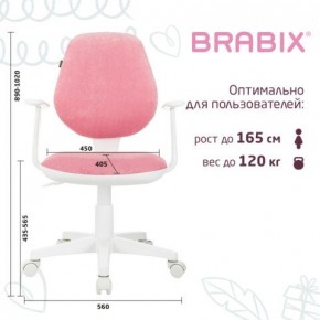 Кресло детское BRABIX "Fancy MG-201W", с подлокотниками, пластик белый, ткань вельветовая, розовое, 533009 в Кировграде - kirovgrad.ok-mebel.com | фото 5