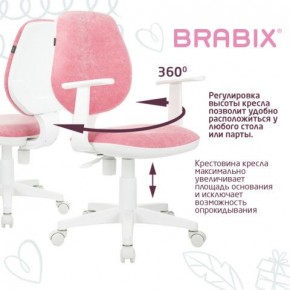 Кресло детское BRABIX "Fancy MG-201W", с подлокотниками, пластик белый, ткань вельветовая, розовое, 533009 в Кировграде - kirovgrad.ok-mebel.com | фото 6