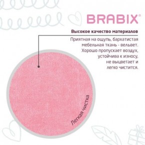 Кресло детское BRABIX "Fancy MG-201W", с подлокотниками, пластик белый, ткань вельветовая, розовое, 533009 в Кировграде - kirovgrad.ok-mebel.com | фото 7