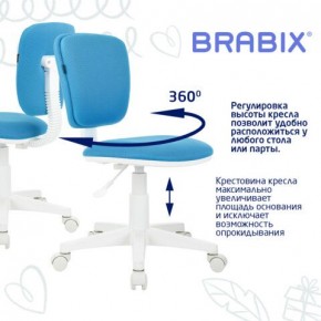 Кресло детское BRABIX "Joy MG-204W", без подлокотников, пластик белый, ткань TW, голубое, 533012 в Кировграде - kirovgrad.ok-mebel.com | фото 4