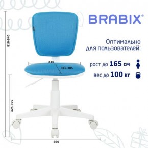 Кресло детское BRABIX "Joy MG-204W", без подлокотников, пластик белый, ткань TW, голубое, 533012 в Кировграде - kirovgrad.ok-mebel.com | фото 6