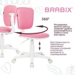 Кресло детское BRABIX "Joy MG-204W", без подлокотников, пластик белый, ткань TW, розовое, 533011 в Кировграде - kirovgrad.ok-mebel.com | фото 4