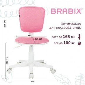 Кресло детское BRABIX "Joy MG-204W", без подлокотников, пластик белый, ткань TW, розовое, 533011 в Кировграде - kirovgrad.ok-mebel.com | фото 6