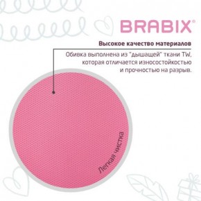 Кресло детское BRABIX "Joy MG-204W", без подлокотников, пластик белый, ткань TW, розовое, 533011 в Кировграде - kirovgrad.ok-mebel.com | фото 7