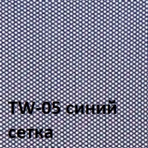 Кресло для оператора CHAIRMAN 696 black (ткань TW-11/сетка TW-05) в Кировграде - kirovgrad.ok-mebel.com | фото 2