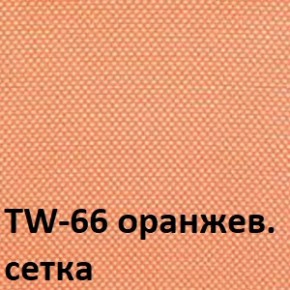 Кресло для оператора CHAIRMAN 696 black (ткань TW-11/сетка TW-66) в Кировграде - kirovgrad.ok-mebel.com | фото 4