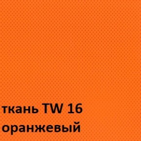 Кресло для оператора CHAIRMAN 696 white (ткань TW-16/сетка TW-66) в Кировграде - kirovgrad.ok-mebel.com | фото 3