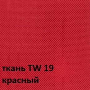 Кресло для оператора CHAIRMAN 696 white (ткань TW-19/сетка TW-69) в Кировграде - kirovgrad.ok-mebel.com | фото 3