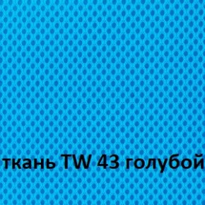 Кресло для оператора CHAIRMAN 696 white (ткань TW-43/сетка TW-34) в Кировграде - kirovgrad.ok-mebel.com | фото 3