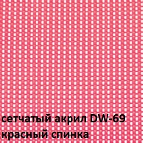 Кресло для посетителей CHAIRMAN NEXX (ткань стандарт черный/сетка DW-69) в Кировграде - kirovgrad.ok-mebel.com | фото 4