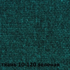 Кресло для руководителя CHAIRMAN 289 (ткань стандарт 10-120) в Кировграде - kirovgrad.ok-mebel.com | фото 2