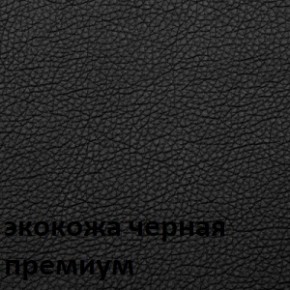Кресло для руководителя  CHAIRMAN 416 ЭКО в Кировграде - kirovgrad.ok-mebel.com | фото 6