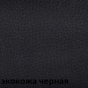 Кресло для руководителя  CHAIRMAN 432 (Экокожа черная) в Кировграде - kirovgrad.ok-mebel.com | фото 6
