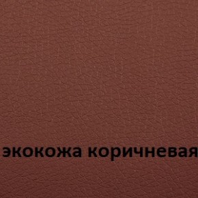 Кресло для руководителя  CHAIRMAN 432 (Экокожа коричневая) в Кировграде - kirovgrad.ok-mebel.com | фото 4