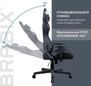 Кресло компьютерное BRABIX "GT Carbon GM-115" (две подушки, экокожа, черное) 531932 в Кировграде - kirovgrad.ok-mebel.com | фото 2