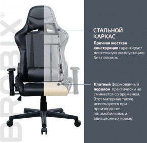 Кресло компьютерное BRABIX "GT Carbon GM-115" (две подушки, экокожа, черное) 531932 в Кировграде - kirovgrad.ok-mebel.com | фото 3