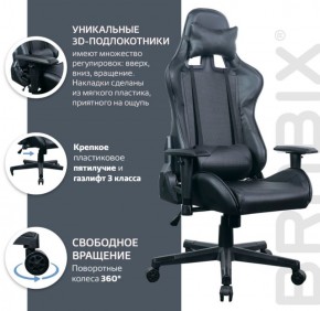 Кресло компьютерное BRABIX "GT Carbon GM-115" (две подушки, экокожа, черное) 531932 в Кировграде - kirovgrad.ok-mebel.com | фото 4