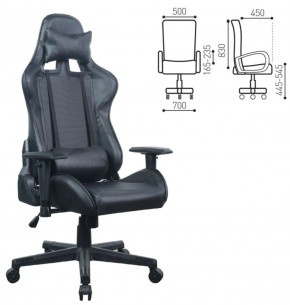 Кресло компьютерное BRABIX "GT Carbon GM-115" (две подушки, экокожа, черное) 531932 в Кировграде - kirovgrad.ok-mebel.com | фото 5