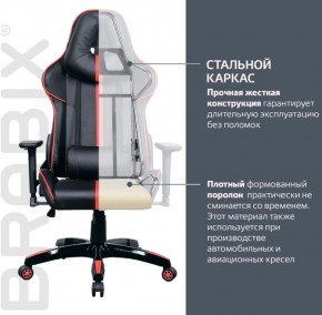 Кресло компьютерное BRABIX "GT Carbon GM-120" (черное/красное) 531931 в Кировграде - kirovgrad.ok-mebel.com | фото 4