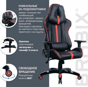 Кресло компьютерное BRABIX "GT Carbon GM-120" (черное/красное) 531931 в Кировграде - kirovgrad.ok-mebel.com | фото 6