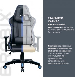 Кресло компьютерное BRABIX "GT Carbon GM-120" (черное/синее) 531930 в Кировграде - kirovgrad.ok-mebel.com | фото 3