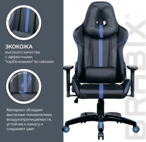 Кресло компьютерное BRABIX "GT Carbon GM-120" (черное/синее) 531930 в Кировграде - kirovgrad.ok-mebel.com | фото 5