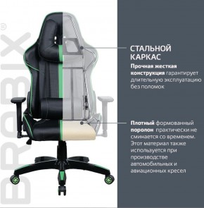 Кресло компьютерное BRABIX "GT Carbon GM-120" (черное/зеленое) 531929 в Кировграде - kirovgrad.ok-mebel.com | фото 3