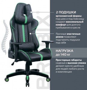 Кресло компьютерное BRABIX "GT Carbon GM-120" (черное/зеленое) 531929 в Кировграде - kirovgrad.ok-mebel.com | фото 4